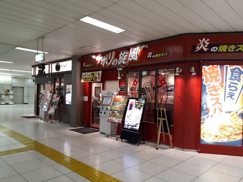 喜多屋