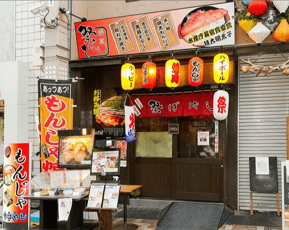 浅草もんじゃ焼き 祭ばやし