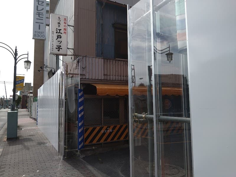 Venue photo 1