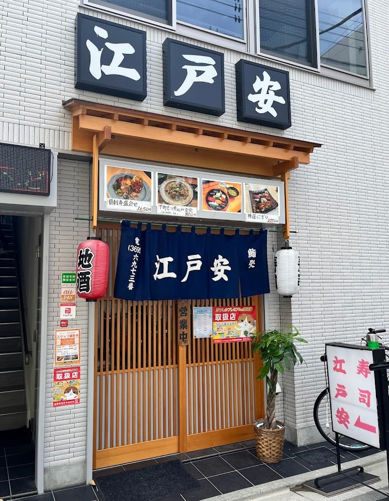 Venue photo 3