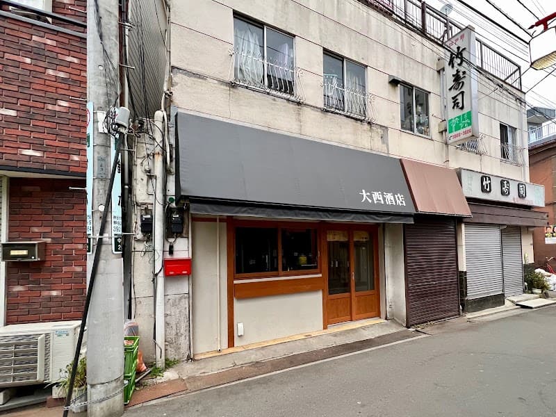 大西酒店