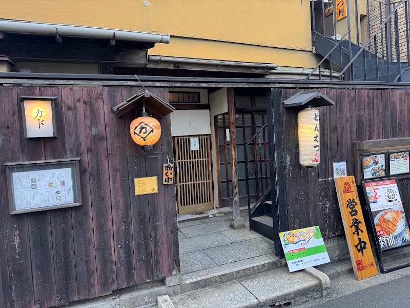 神楽坂カド