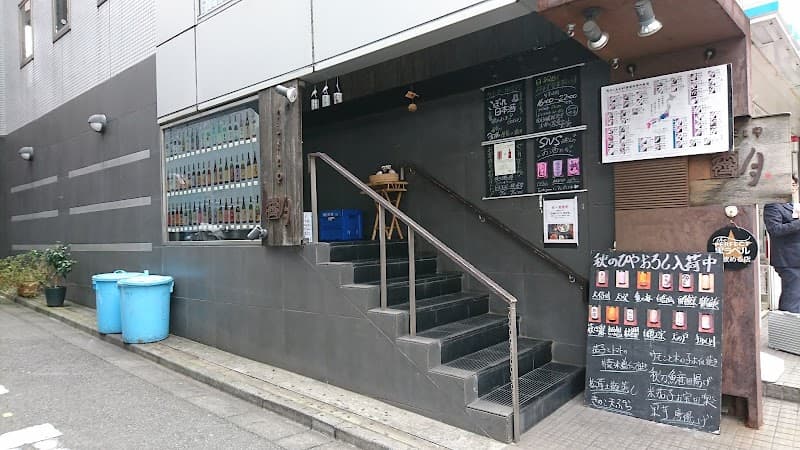 神楽坂 てしごとや 霽月