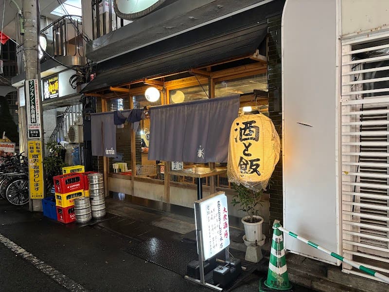 ビートル 本店