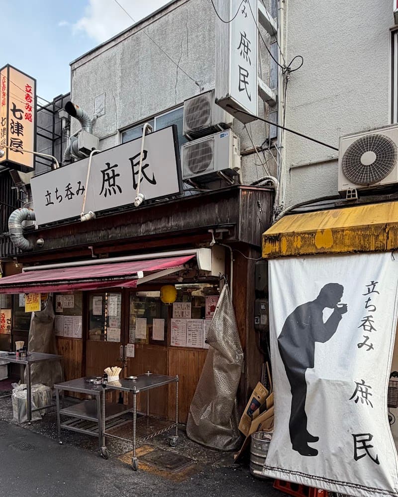 庶民 京橋店