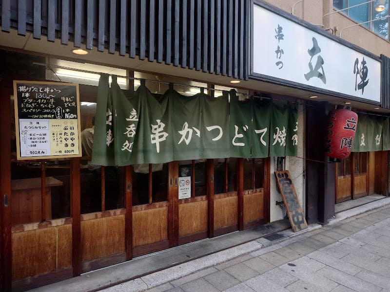 立陣