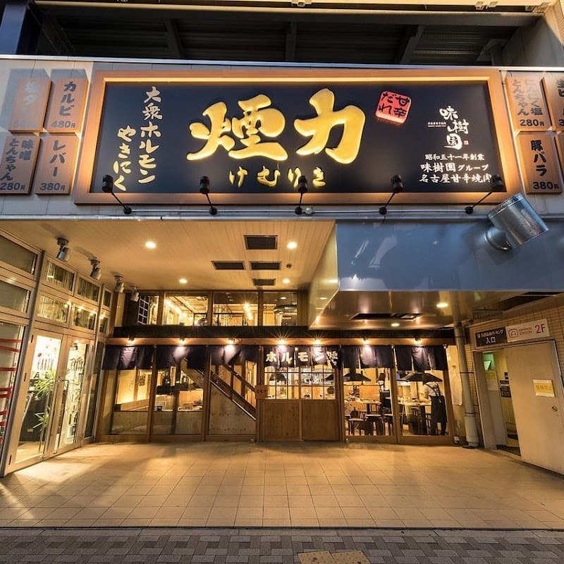 Venue photo 1