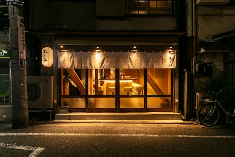 にもの 中目黒店