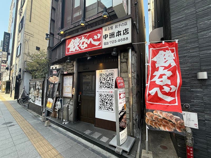 中洲せんべろ横丁 のんべえ