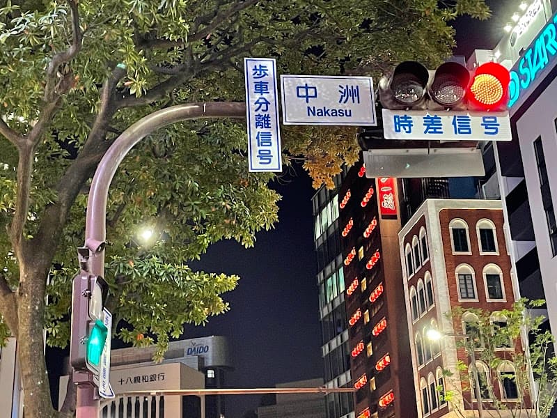 中洲横丁 博多もつ焼き酒場