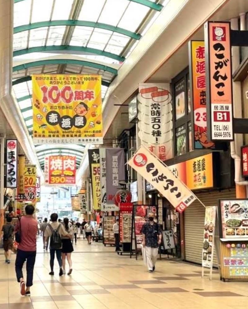 赤垣屋 難波店