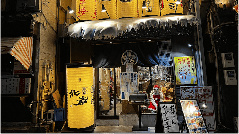 酒肴 北斎