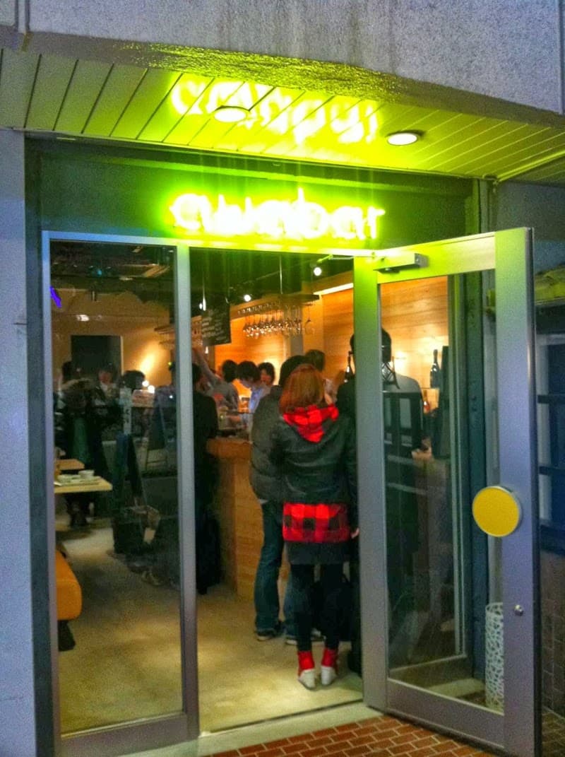 awabar 六本木