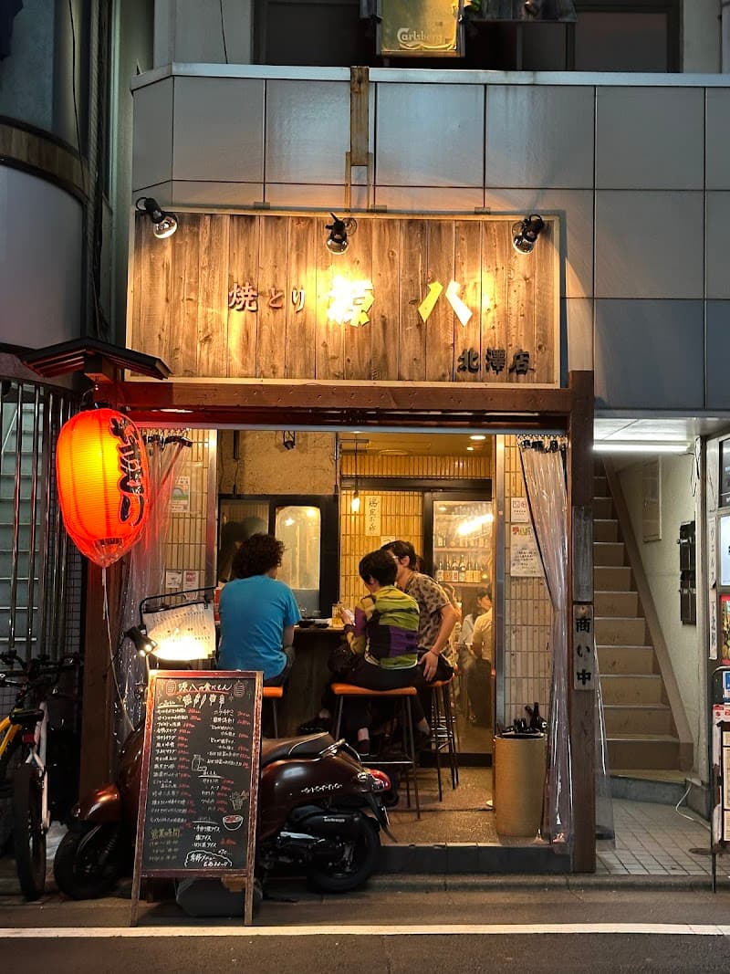 源八 下北沢店