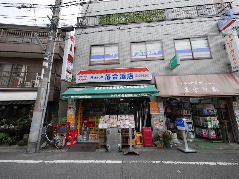 落合酒店