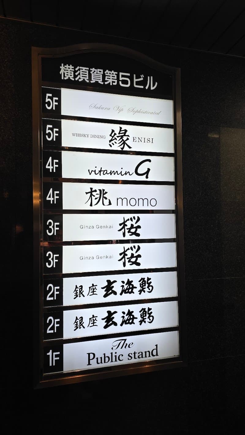 BAR vitamin G