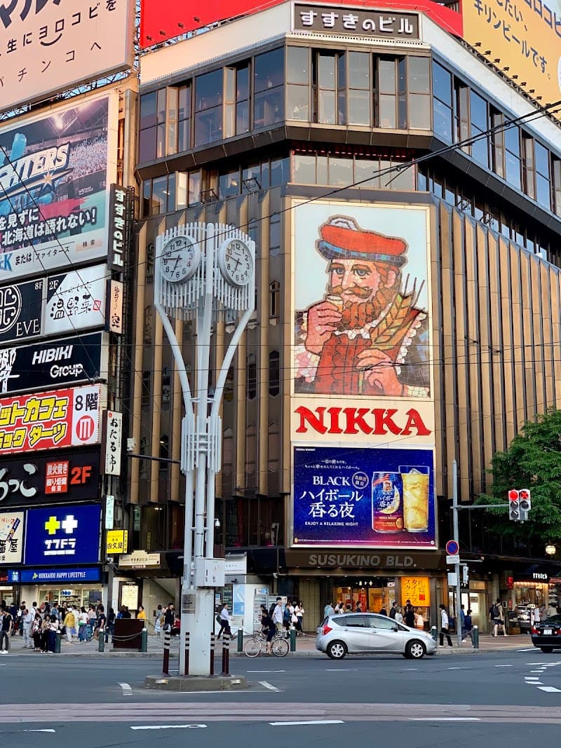 四文屋 すすきの駅前店