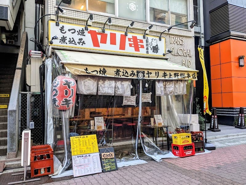 クシヤキ酒場 ヤリキ