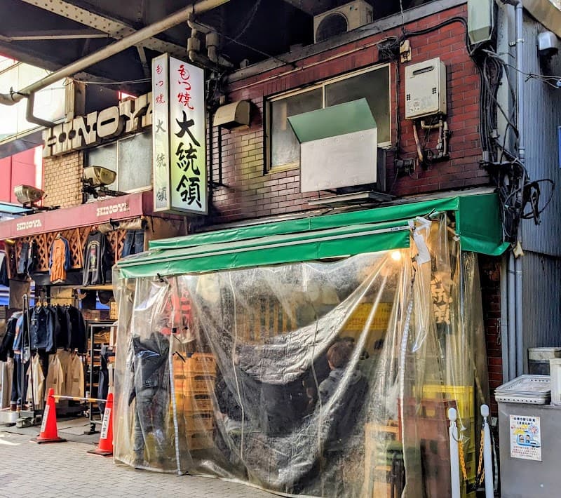 大統領 支店
