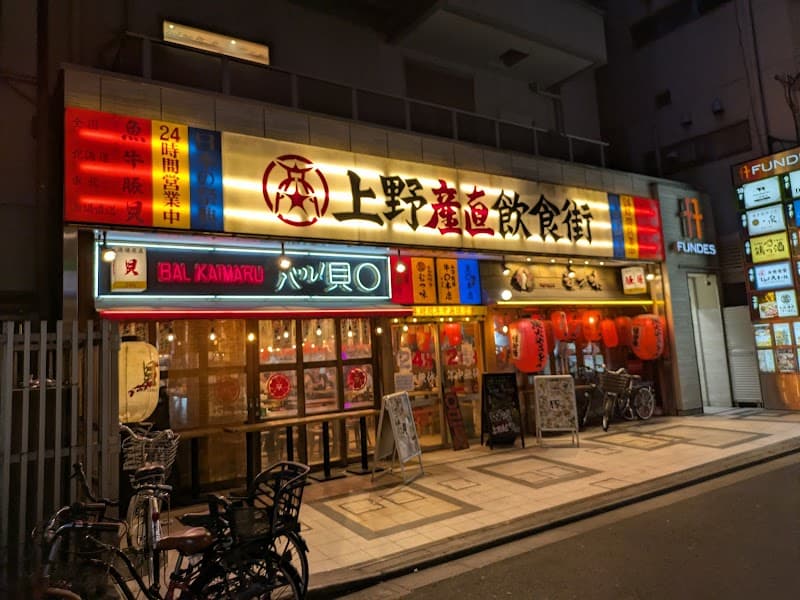 Venue photo 3